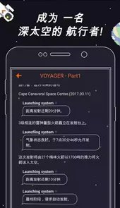 旅行者