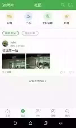 峰峰信息网官网