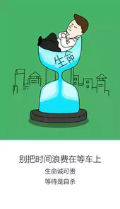 e租车官网