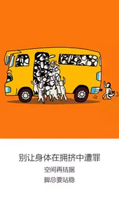 e租车官网