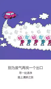 e租车官网