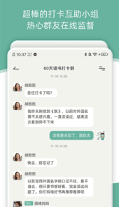 好柿花生app