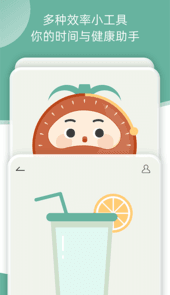 好柿花生app