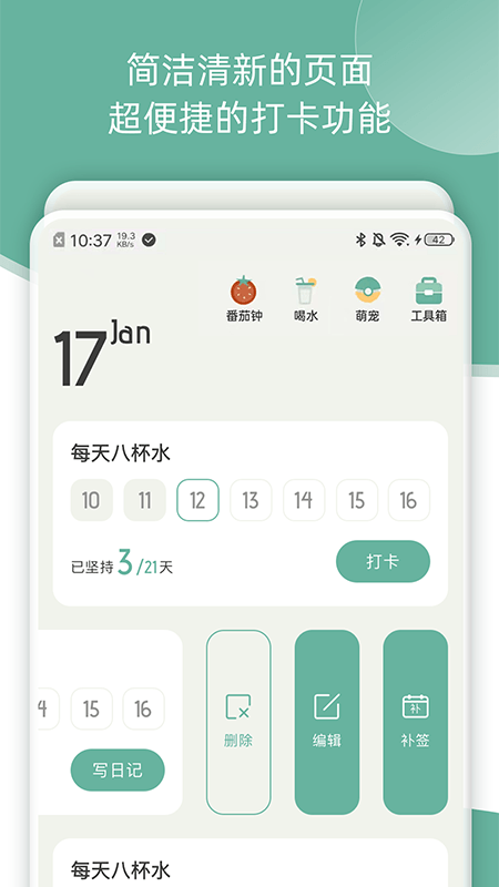 好柿花生app