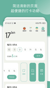好柿花生app