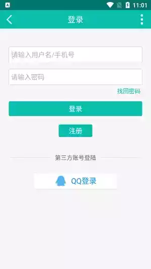恩山无线论坛app