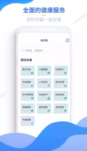云上科普