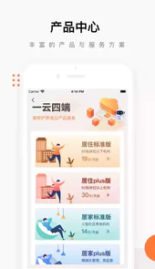 泰照护机构版