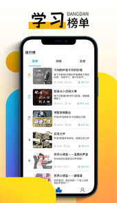 快学配音兼职赚钱找工作app