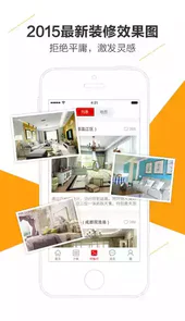 美乐乐家具网app