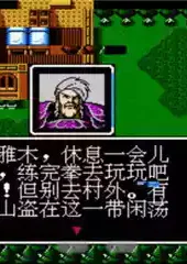 圣火徽章手机版
