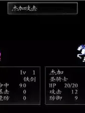 圣火徽章手机版