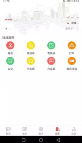 万荣融媒体中心