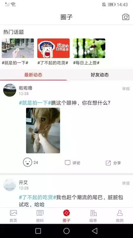 万荣融媒体中心