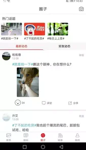 万荣融媒体中心