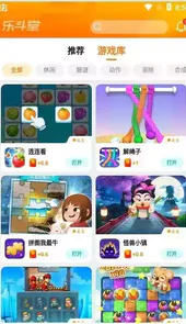乐斗堂最新版app
