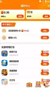 乐斗堂最新版app
