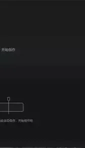 剪映最新电脑版windows