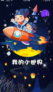 陕西移动网上营业厅app