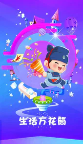 陕西移动网上营业厅app