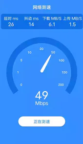 洛里斯WiFi连接大师官方版