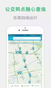 宜行扬州app