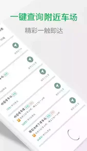 宜行扬州app