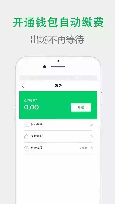 宜行扬州app