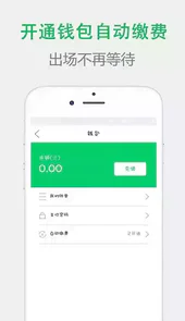 宜行扬州app