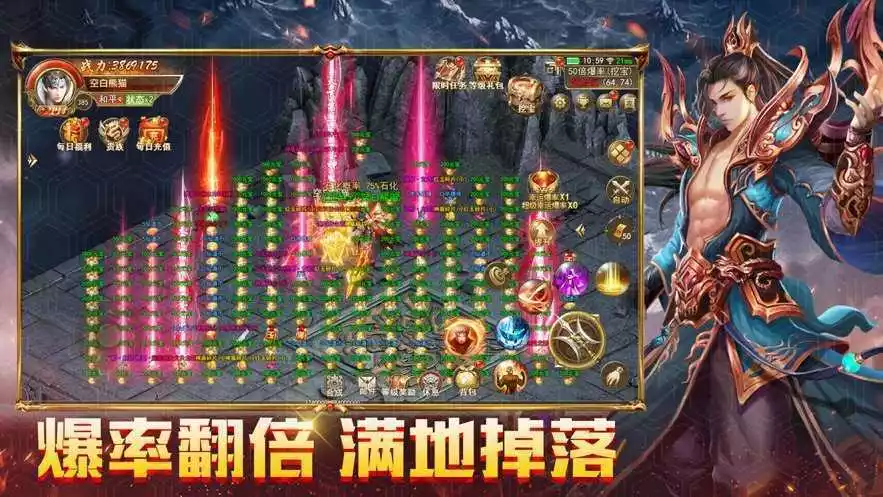 sf魔域正版