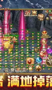 sf魔域正版