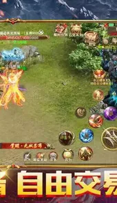 sf魔域正版
