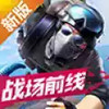 小米枪战最新 1.20