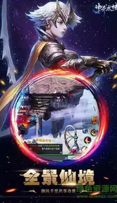 神奇水域免费版