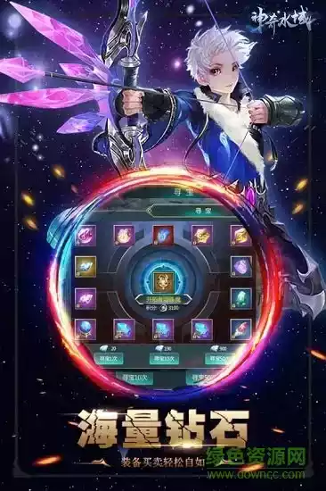 神奇水域免费版