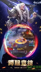 神奇水域免费版