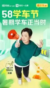 2022年驾校一点通官网
