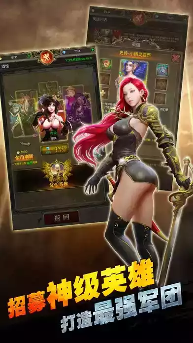 死亡阴影3手机版