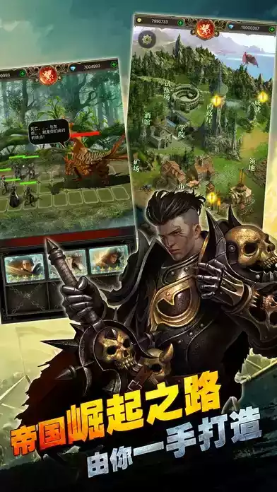 死亡阴影3手机版