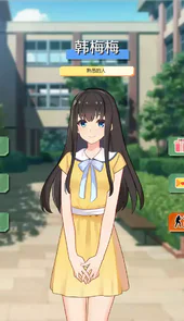 李雷和韩美美破解版