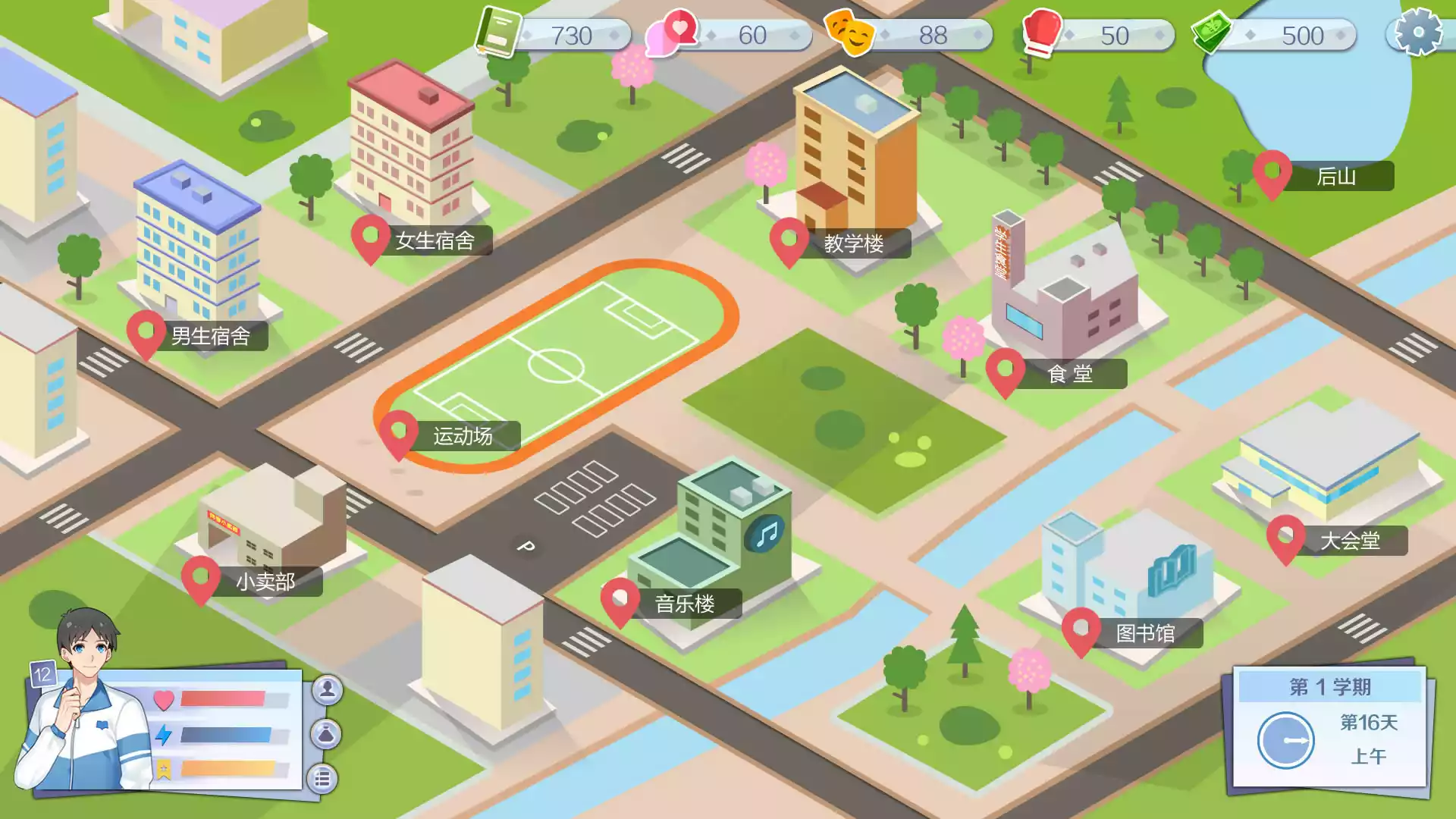 李雷和韩美美破解版