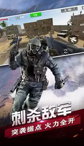 反恐行动游戏