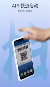 拍拍助手最新版