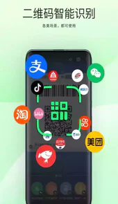 拍拍助手最新版