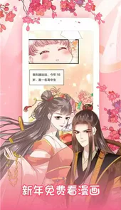 叮咚动漫免费