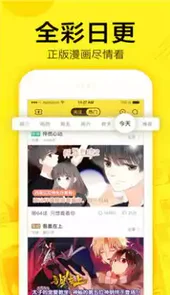 叮咚动漫免费