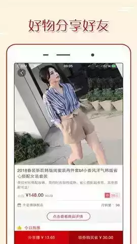 金牛电商手机app