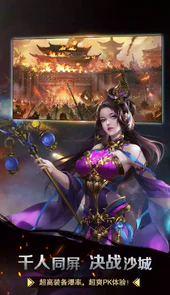 情缘传奇