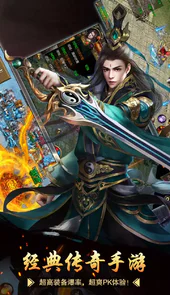 情缘传奇