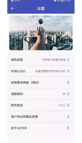 艾卓悦全景运动相机